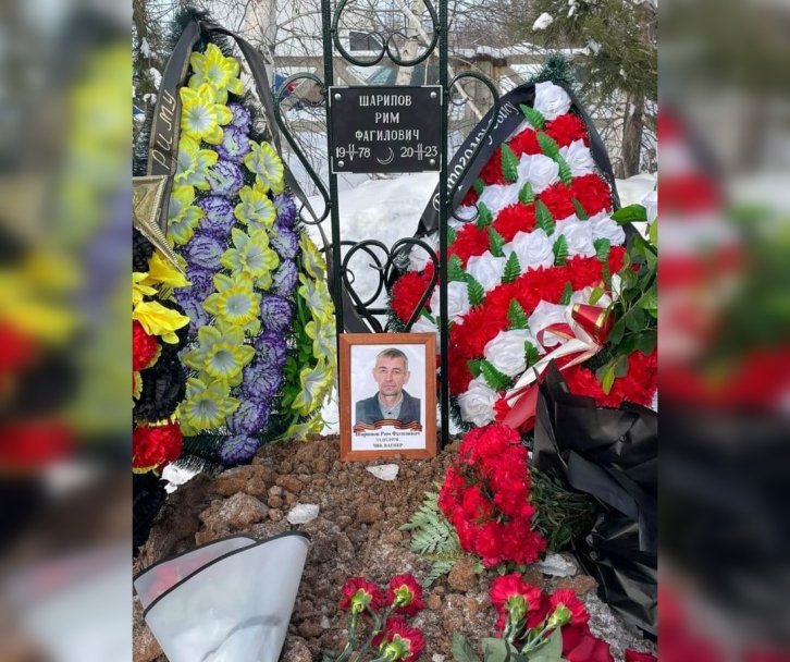 «Он доблестно и отважно воевал» – в Башкирии простились с вагнеровцем Римом Шариповым «Он доблестно и отважно воевал» – в Башкирии простились с вагнеровцем Римом Шариповым