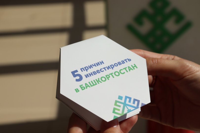 В Башкирии ищут инвестора для создания производства отбеливателя для бумаги В Башкирии ищут инвестора для создания производства отбеливателя для бумаги