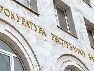 В Башкирии за ущерб природе осудят директора золотодобывающей фирмы 