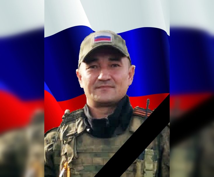 В ходе СВО погиб житель Башкирии Марсель Кадырбаков В ходе СВО погиб житель Башкирии Марсель Кадырбаков