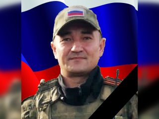 В ходе СВО погиб житель Башкирии Марсель Кадырбаков