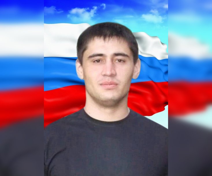 В ходе СВО погиб житель Башкирии Руслан Имашев В ходе СВО погиб житель Башкирии Руслан Имашев