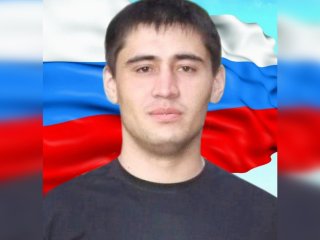 В ходе СВО погиб житель Башкирии Руслан Имашев