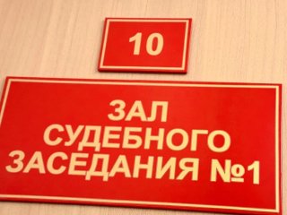В Уфе экс-замдиректора предприятия по благоустройству осудят за получение взятки