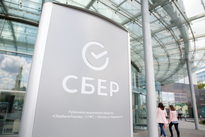 Чистая прибыль Сбера в 2022 году составила 270,5 млрд рублей – выше ожиданий аналитиков Чистая прибыль Сбера в 2022 году составила 270,5 млрд рублей – выше ожиданий аналитиков