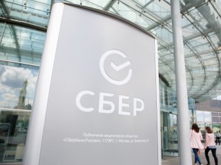 Чистая прибыль Сбера в 2022 году составила 270,5 млрд рублей – выше ожиданий аналитиков