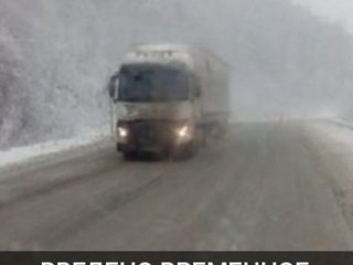 На одной из трасс в Башкирии вновь введены ограничения из-за непогоды