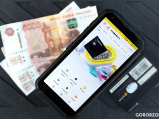 Приложения «Тинькофф Банка» пропали из App Store