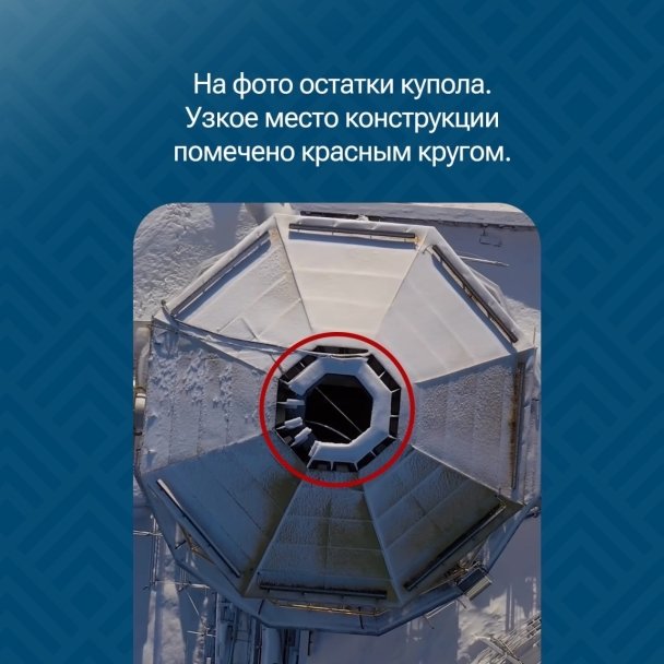 Специалисты назвали причину падения купола минарета мечети «Ар-Рахим» в Уфе Специалисты назвали причину падения купола минарета мечети «Ар-Рахим» в Уфе