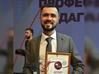 Учитель математики из уфимской гимназии стал победителем конкурса «Учитель года Башкортостана» 