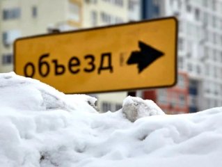 В Башкирии ограничили движение на трассе М-5