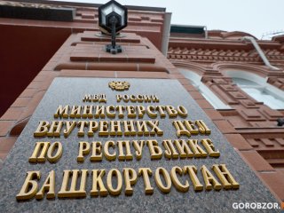 В МВД Башкирии назвали предварительную причину смерти мужчины в парке