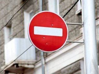 В Уфе временно закроют несколько участков улиц
