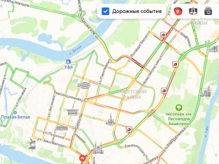 В Уфе зафиксированы 9-балльные пробки