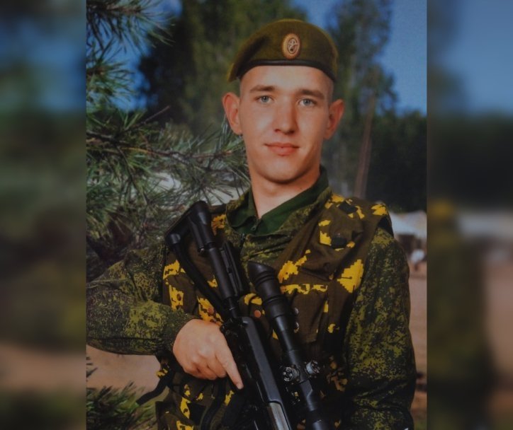 «Вечная память» – в Башкирии простились с 21-летним Германом Карповым, погибшим в ходе СВО «Вечная память» – в Башкирии простились с 21-летним Германом Карповым, погибшим в ходе СВО