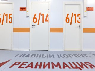 Минздрав Башкирии опубликовал график работы медучреждений в майские праздники