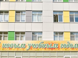 В Булгаково под Уфой открылась новая школа на 825 мест