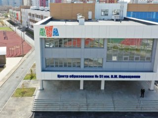В Уфе открылась самая большая в Поволжье школа