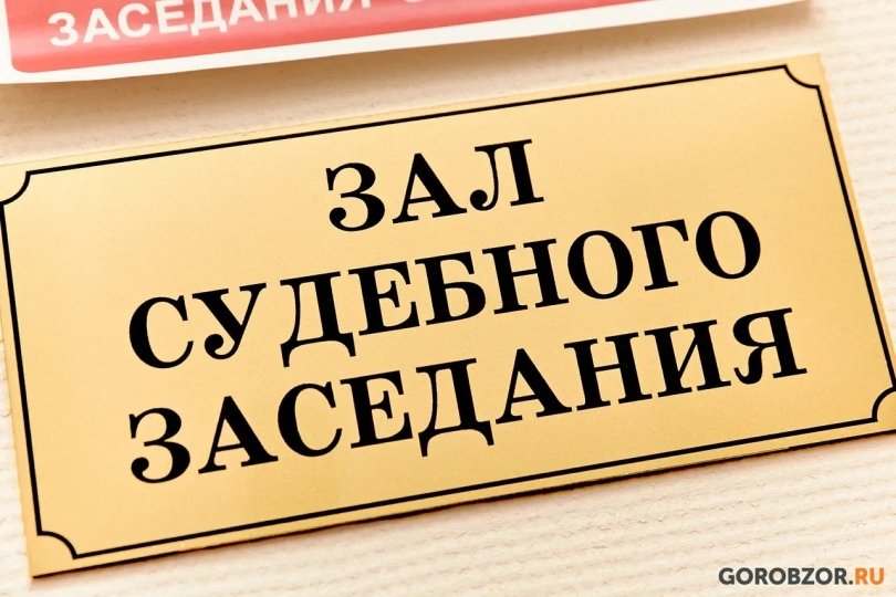 Экс-зампрокурора Башкирии получил 17 лет тюрьмы Экс-зампрокурора Башкирии получил 17 лет тюрьмы