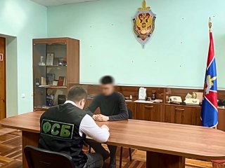 ФСБ объявила предостережение жителю Башкирии, собиравшемуся воевать за ВС Украины