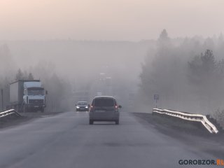 Город Башкирии накрыл смог