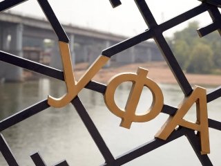 На День города уфимцев ждет развлекательная программа
