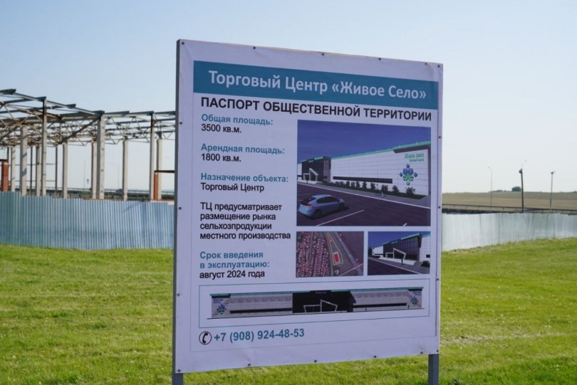 На трассе Уфа-Оренбург откроют новый торговый центр На трассе Уфа-Оренбург откроют новый торговый центр