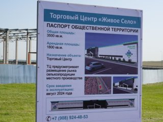 На трассе Уфа-Оренбург откроют новый торговый центр