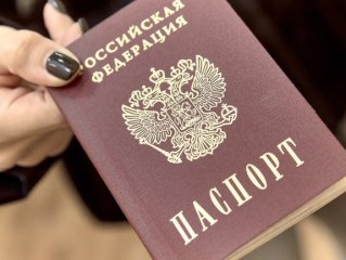 С 1 июня возобновляется прием заявлений на выпуск биометрических паспортов сроком на 10 лет