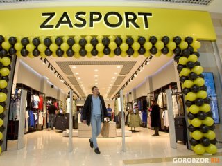 В Башкирии в особой экономической зоне «Алга» открылось производство ZASPORT