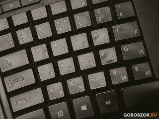 В Башкирии в соцсетях обнаружили агентов Украины