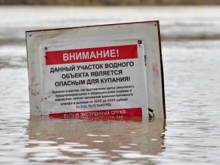 В Башкирии за выходные утонули шесть человек