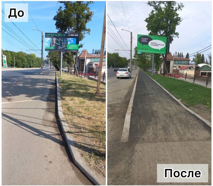 В Уфе на улице Менделеева построили новые тротуары В Уфе на улице Менделеева построили новые тротуары
