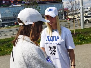 Защитим Победу!