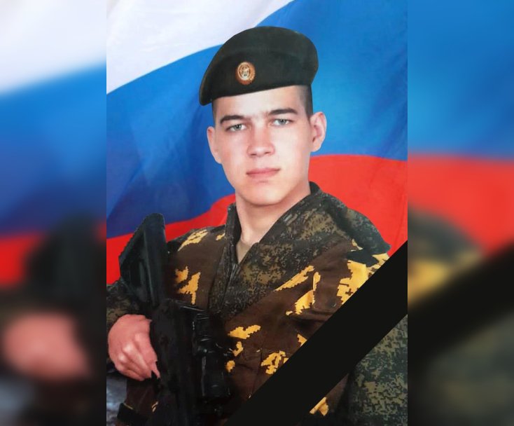 «Был настоящим патриотом» — в Башкирии простятся с погибшим в ходе СВО 19-летним Эмилем Кашафутдиновым «Был настоящим патриотом» — в Башкирии простятся с погибшим в ходе СВО 19-летним Эмилем Кашафутдиновым