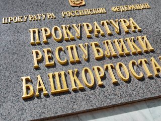 Для женщины, поджегшей дом с мужчинами в Башкирии, прокурор запросил 20 лет лишения свободы