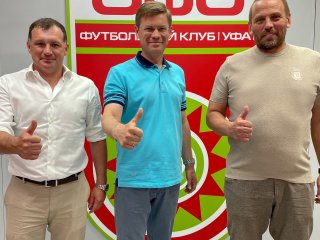 «Уфа» объявила имя нового главного тренера