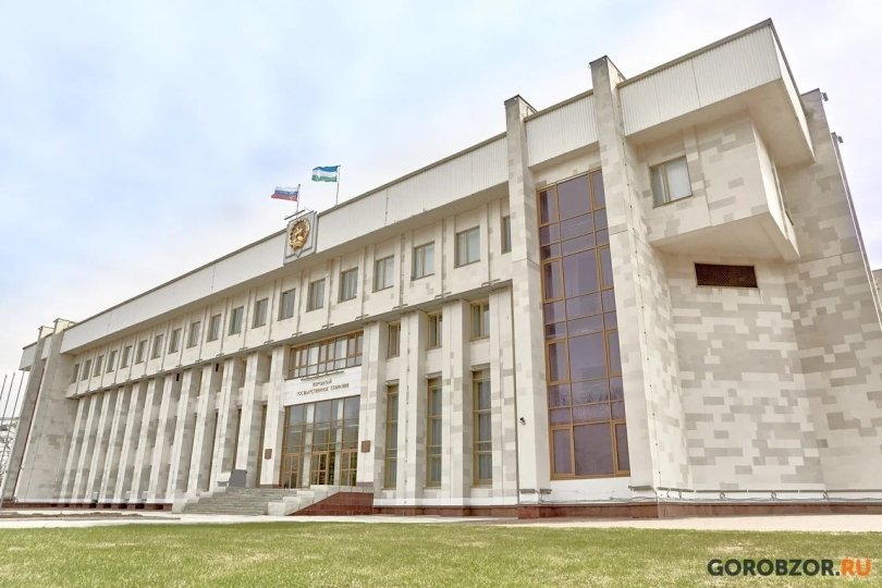 Выборы депутатов парламента Башкирии назначены на 10 сентября Выборы депутатов парламента Башкирии назначены на 10 сентября