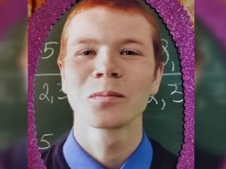 17-летний Александр Стахеев пропал в Уфе