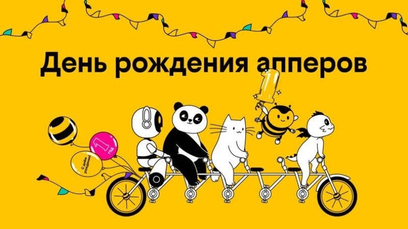 Больше 3 млн клиентов билайна выбрали флагманское решение компании – Тариф UP Больше 3 млн клиентов билайна выбрали флагманское решение компании – Тариф UP