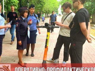 ГИБДД Башкирии проводит операцию, направленную на профилактику ДТП с самокатами