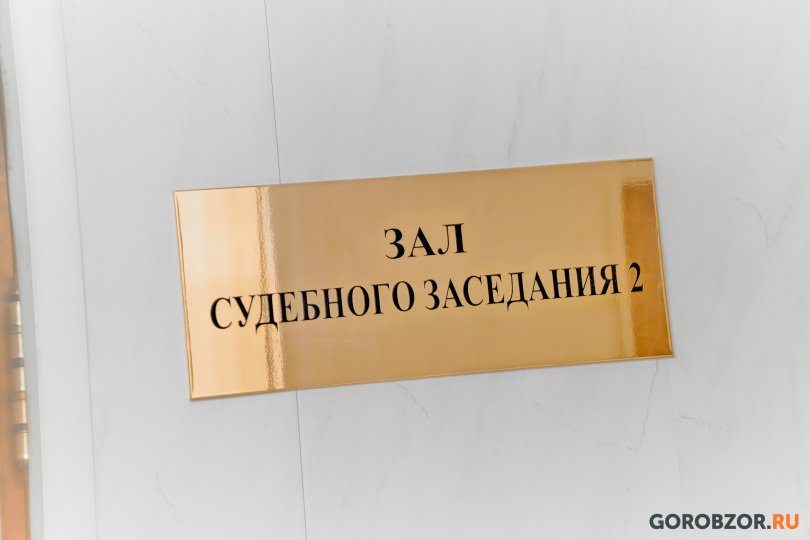 Мужчину осудят за двойное убийство в Уфе Мужчину осудят за двойное убийство в Уфе