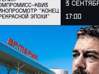 В Уфе отпразднуют день рождения Сергея Довлатова