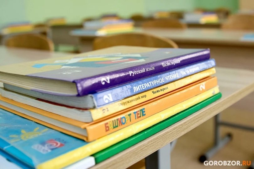 18 школьных классов в Башкирии закрыли на карантин 18 школьных классов в Башкирии закрыли на карантин