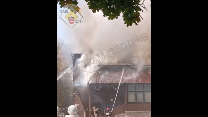 В парке Якутова в Уфе горит ресторан «Тихая гавань» – видео В парке Якутова в Уфе горит ресторан «Тихая гавань» – видео