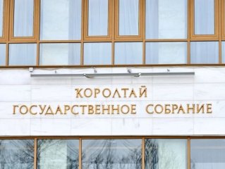 В закон о Госсобрании Башкирии вносятся изменения