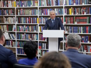 Володин: «Мониторинг и анализ законодательства напрямую влияют на повышение качества принимаемых законов»