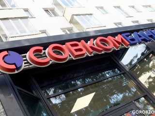 Краткосрочный банковский кредит