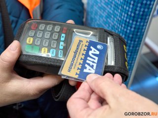 В Башкирии начали действовать проездные билеты для автобусов