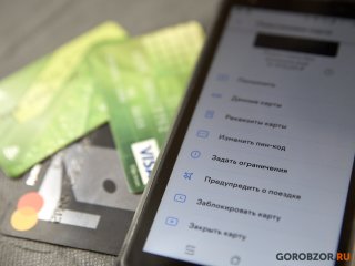 В Роспотребнадзоре сообщили об отмене комиссии за оплату с международных карт на Wildberries